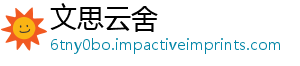 部部接连中国外交国防海警发声-文思云舍
